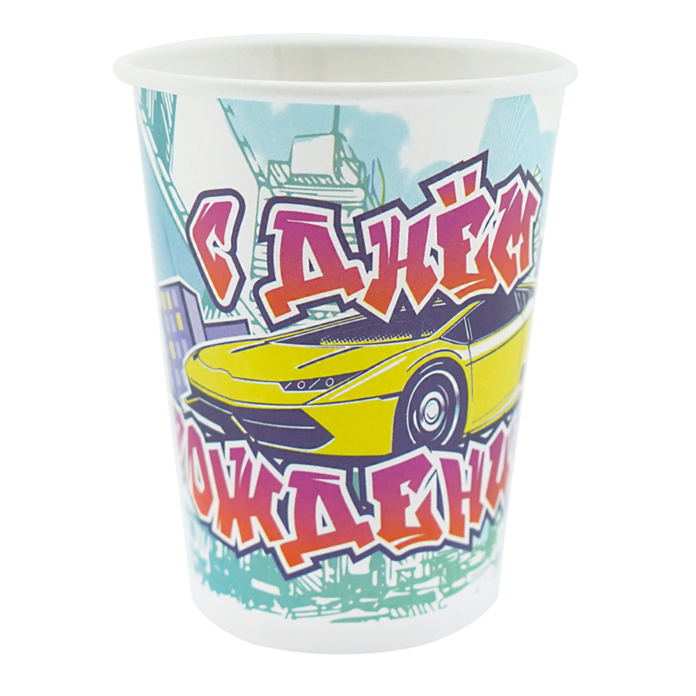 Стаканы бумажные "С Днем рождения" Городской гонщик 6 шт  250 мл