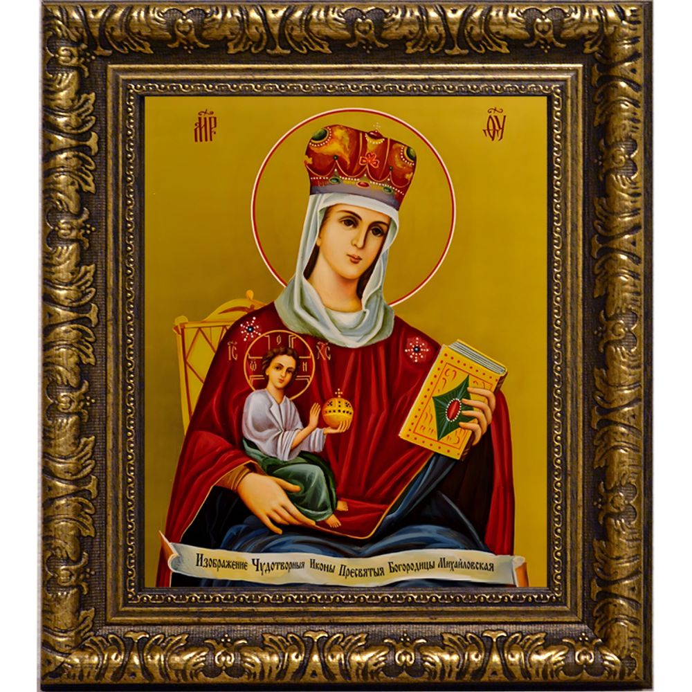 Михайловская икона Божией Матери. Икона на холсте.