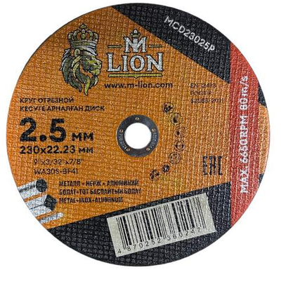 Диск отрезной по металлу M-LION 230х2.5х22.2