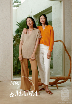 Журнал Filati 63