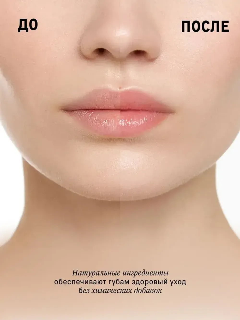 Набор для ухода за кожей губ: скраб и бальзам The Act