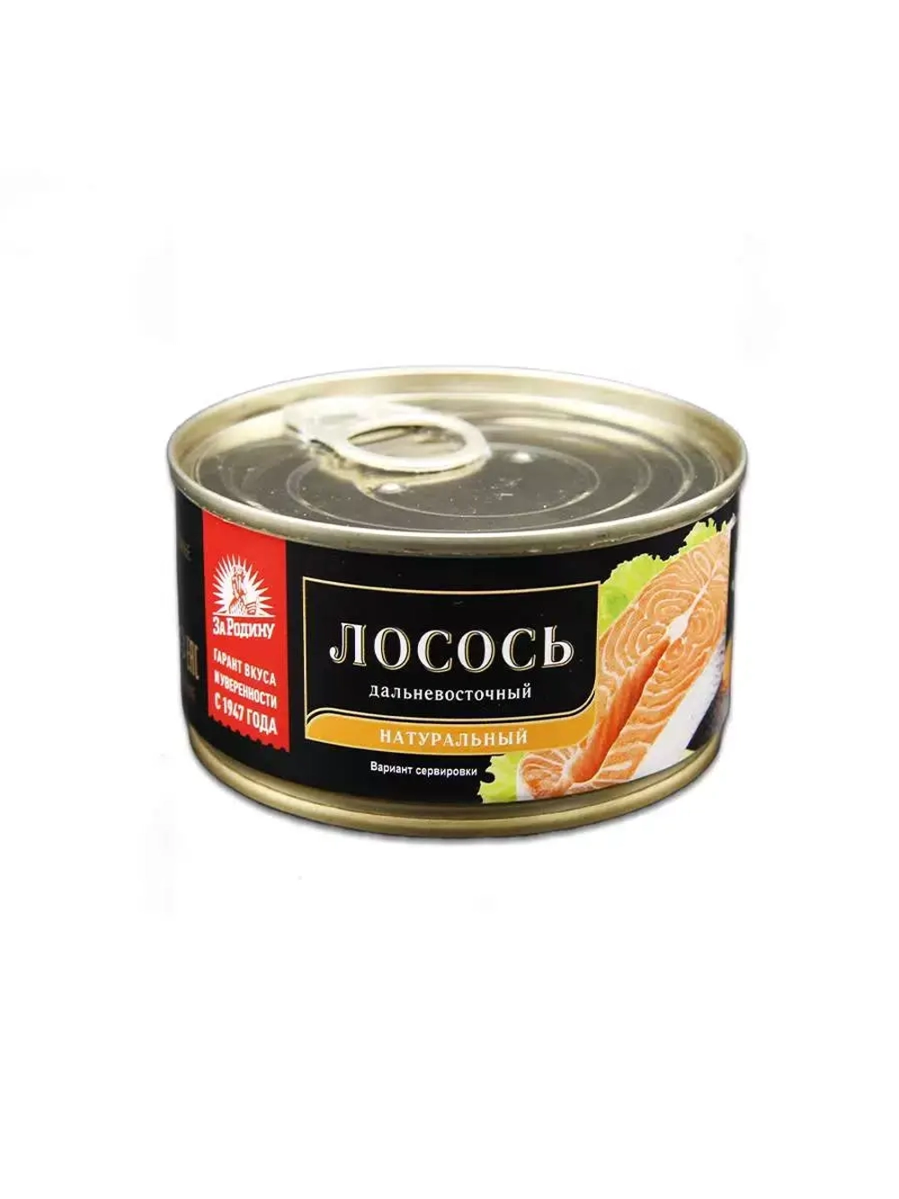 Лосось натуральная За Родину 185г ж/б