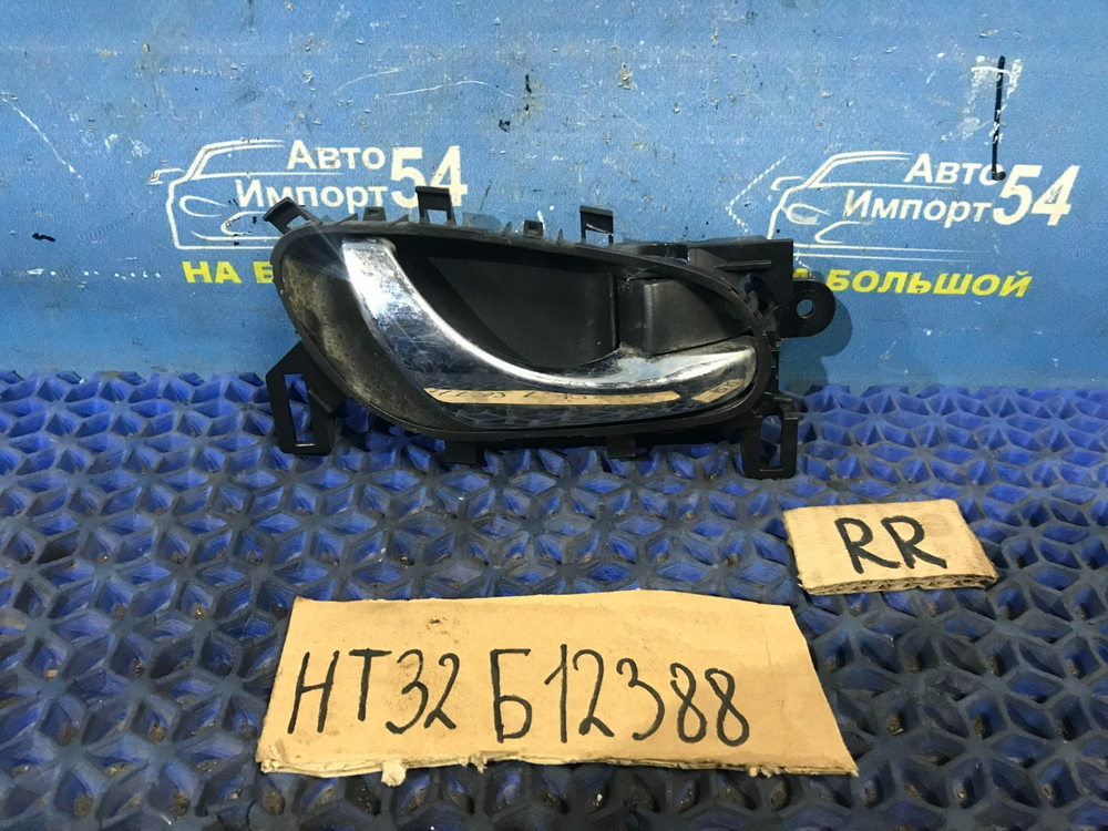 Ручка двери задней правой салонная NISSAN X-TRAIL 2013-2022