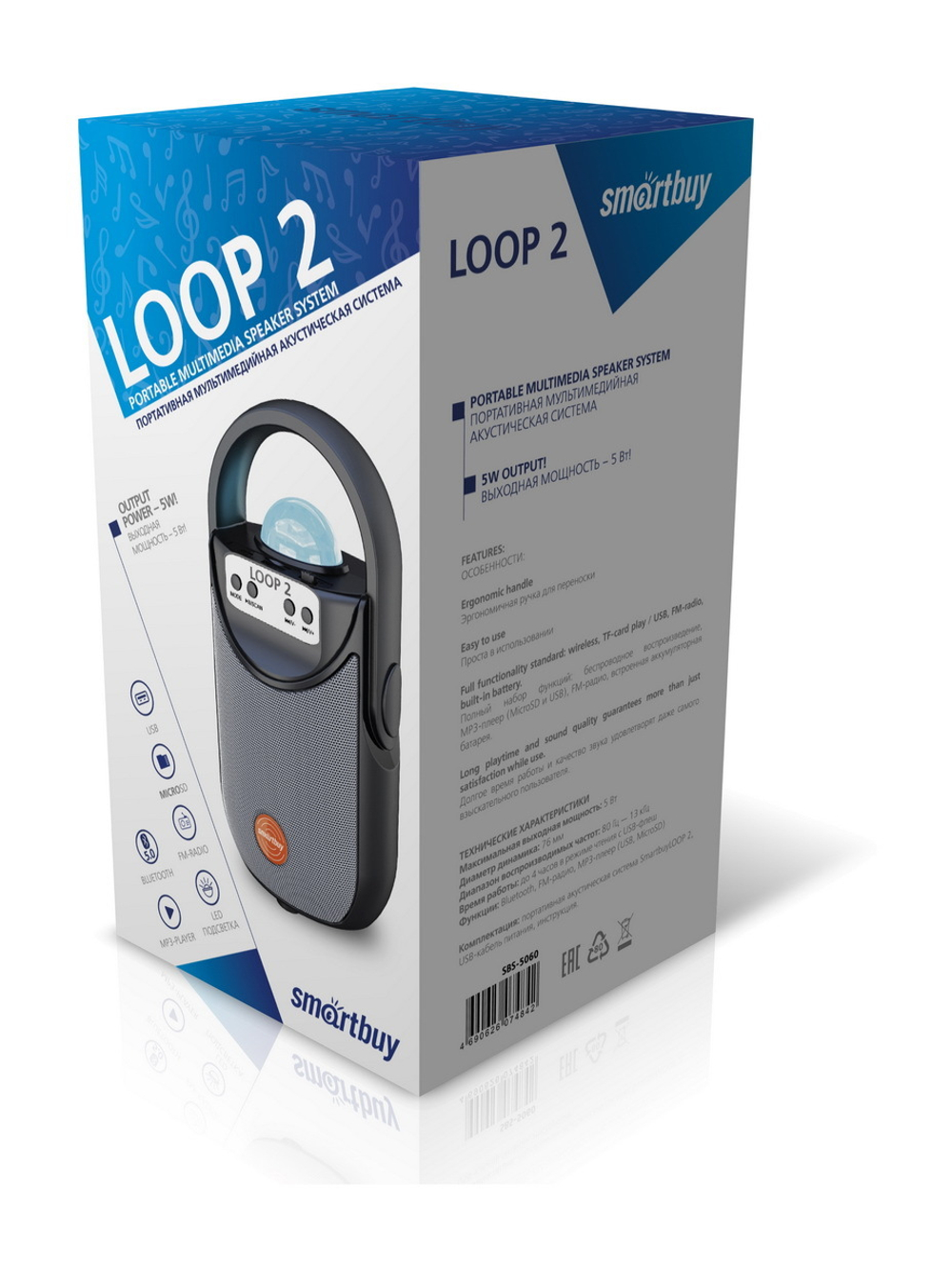 Акустическая система SmartBuy LOOP 2, 5Вт, Bluetooth, MP3, FM-радио, черная