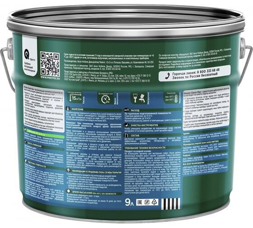 Пропитка декоративная для защиты древесины Pinotex Classic Plus 3 в 1 база CLR 9 л.