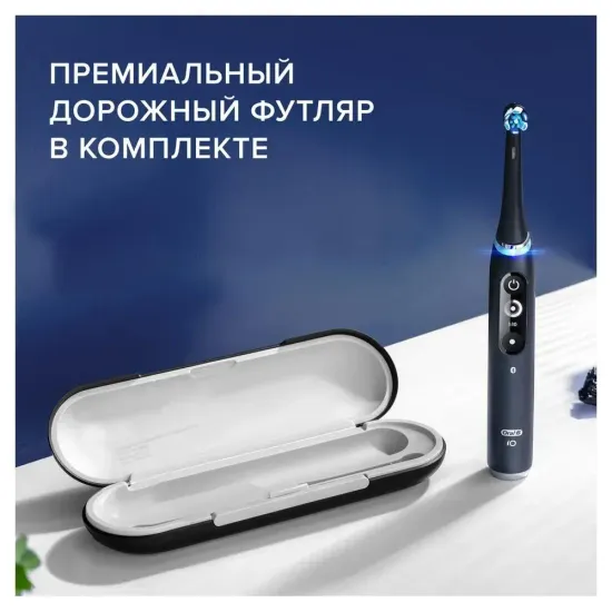 Электрическая зубная щетка Oral-B iO Series 7w, черный