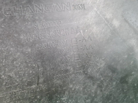 Бампер передний Changan Uni-K (2020-н.в.)