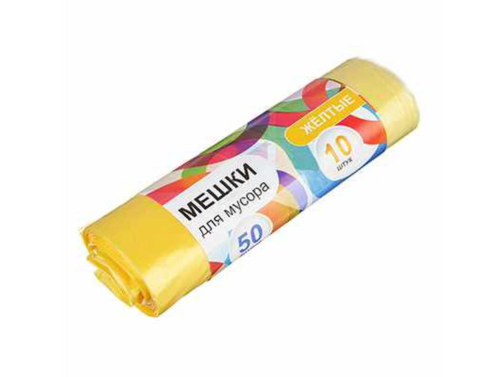 Мешки для мусора 50л 10шт 10 микрон (30шт/кор)