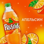 Напиток Frustyle Апельсин 1л