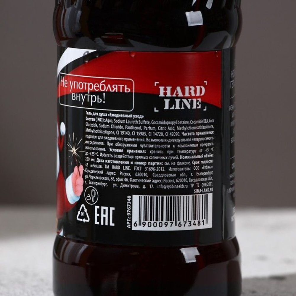 Подарочный новогодний набор «Zero проблем в Новом году!»: гель для душа с ароматом газировки и мочалка