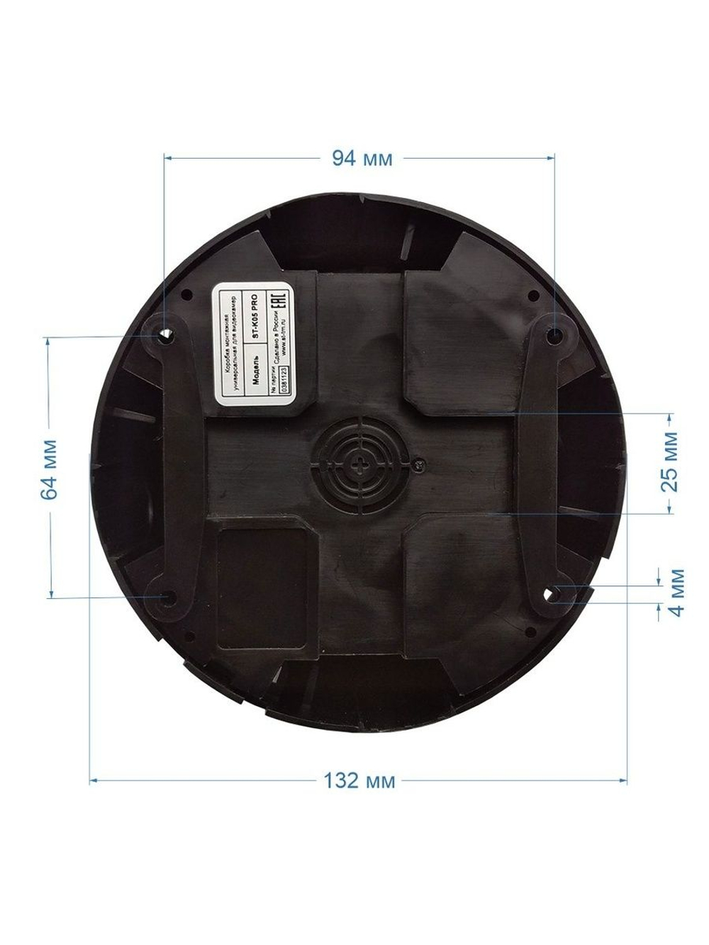 Коробка монтажная ST-K05 PRO Черная