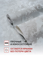 Артекс 11370-05 Шелк