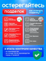 Часы наручные