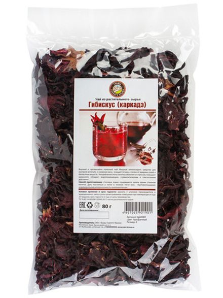 Гибискус (каркадэ)