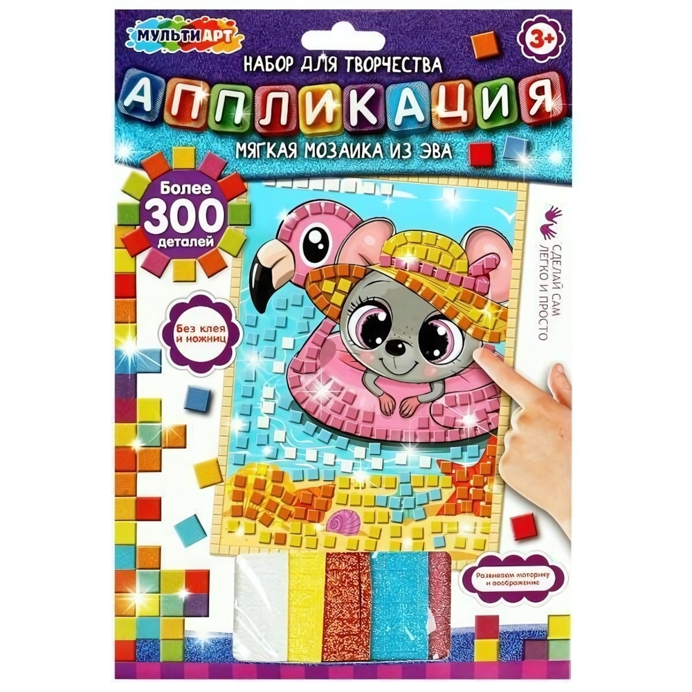 Аппликация из ЭВА "Мышонок в круге" 17*23см. AM-MAKIT (Мультиарт)