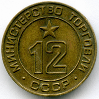 Платежные жетоны