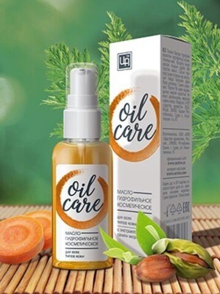 Гидрофильное масло для всех типов кожи