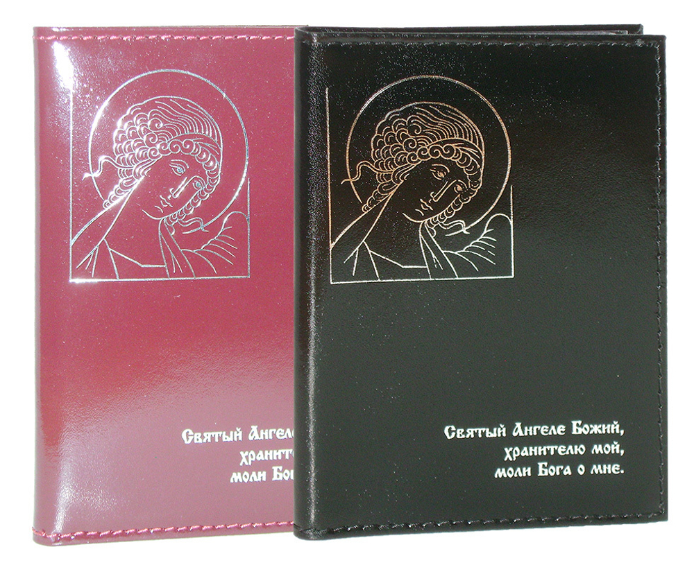 Обложка для авто-документов (автобумажник) с молитвой (натуральная кожа)