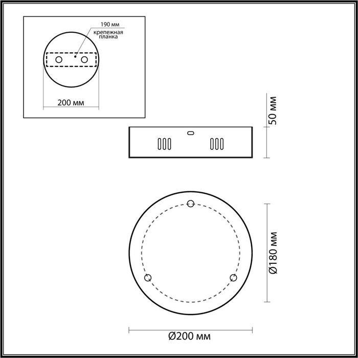 Чаша (основание) Odeon Light 4930/3R