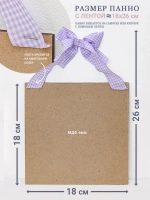 Панно на стену для интерьера 4 шт