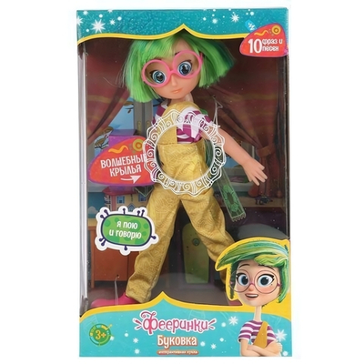 Кукла озвуч. ФЕЕРИНКИ Буковка 26см, 10 песен и фраз из м/ф, кор (Карапуз)