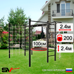 Уличная шведская стенка Sv Sport рукоход с комплектом турник прямой 2шт У5246.1 (Турник/Брусья/Гнездо 100см/Канат/кольца/лестница/Сетка)