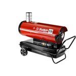 Дизельная тепловая пушка Зубр ДПН-К9-21000-Д - непрямого нагрева / 21 кВт