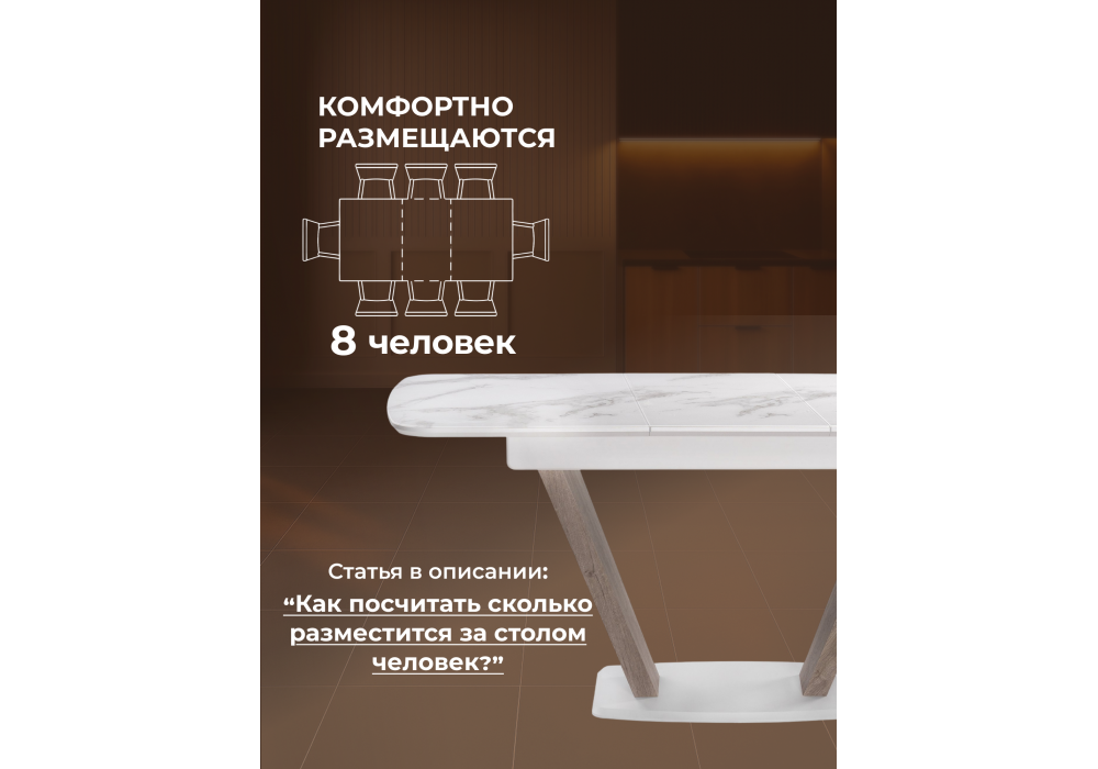 Стол стеклянный Woodville на тумбе Петир белая шагрень, дуб с пилением