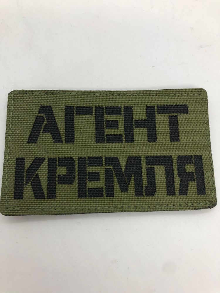 Нашивка &quot;Z&quot; круглая/Ягуар