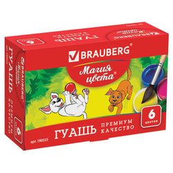 Гуашь художественная в наборах