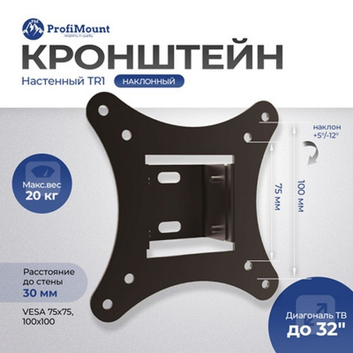 Кронштейн для телевизора ProfiMount TR1 Black (VESA 100х100, до 32", до 20 кг)