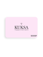 Электронный подарочный сертификат