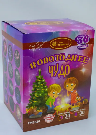 Новогоднее чудо 0,8'' х 36 PМ7630