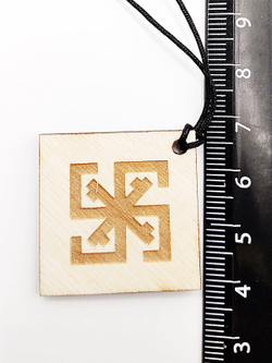 Деревянный славянский оберег Сварга