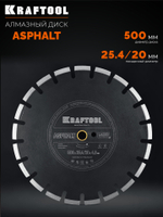 KRAFTOOL ASPHALT 500 мм (25.4/20 мм, 12х4.0 мм), алмазный диск (36687-500)