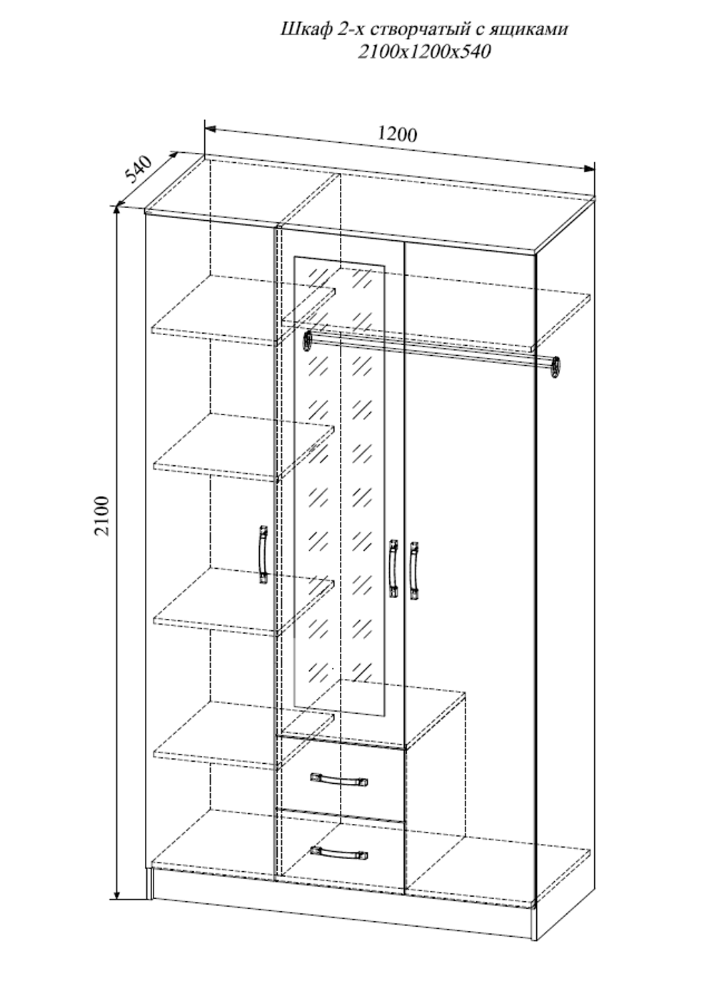 Шкаф трехстворчатый "Софи" СШК 1200.1 (дуб сонома/белый глянец), ЛДСП, ДСВ-Мебель, г. Пенза