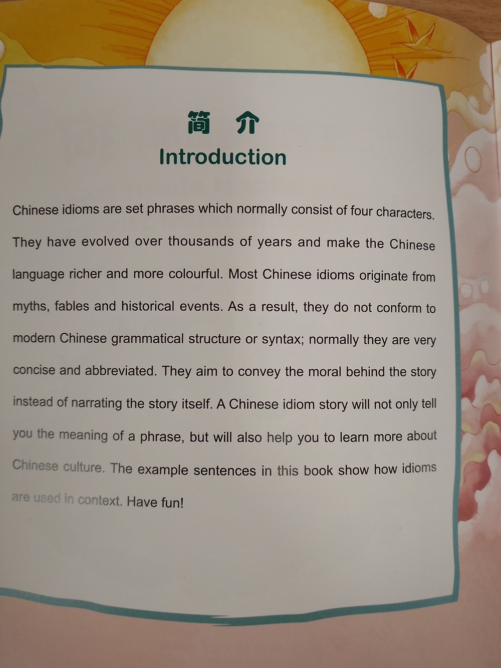 Chinese Idioms about Dogs and Their Related Stories (CHINESE GRADED READERS ELEMENTARY)