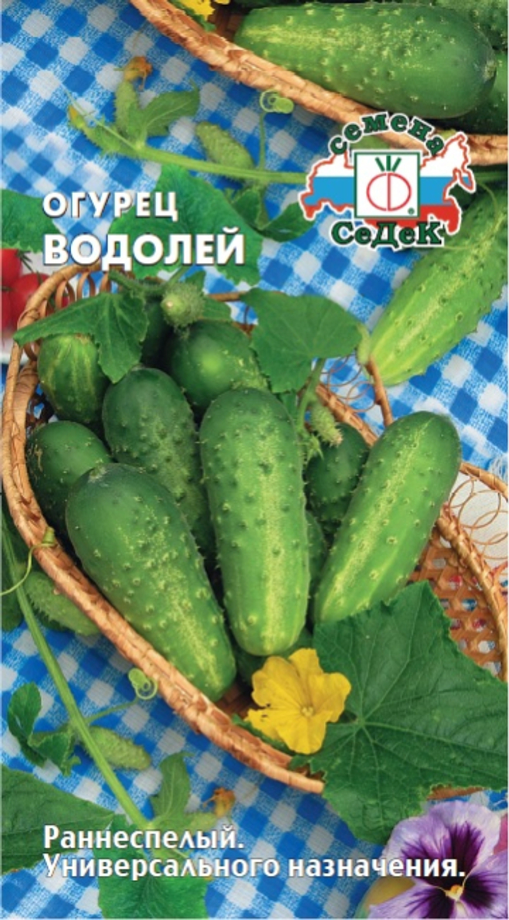 огурец Водолей