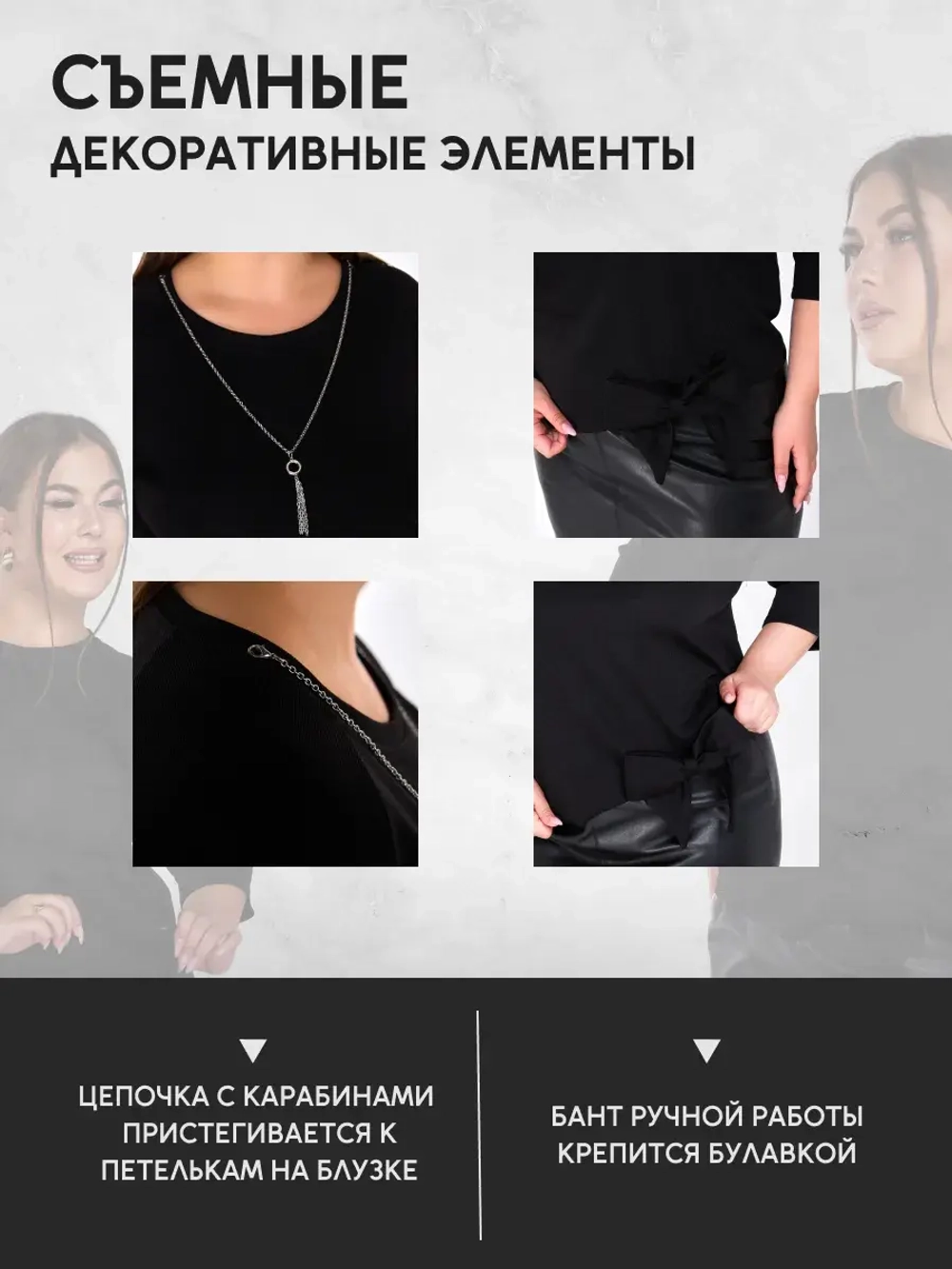 Блуза женская