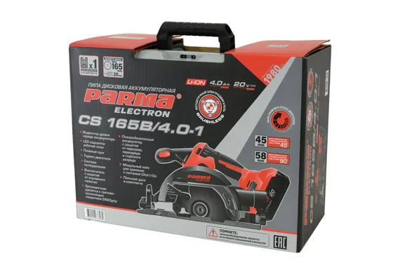 Аккумуляторная дисковая пила PARMA Electron CS 165B/4.0-1