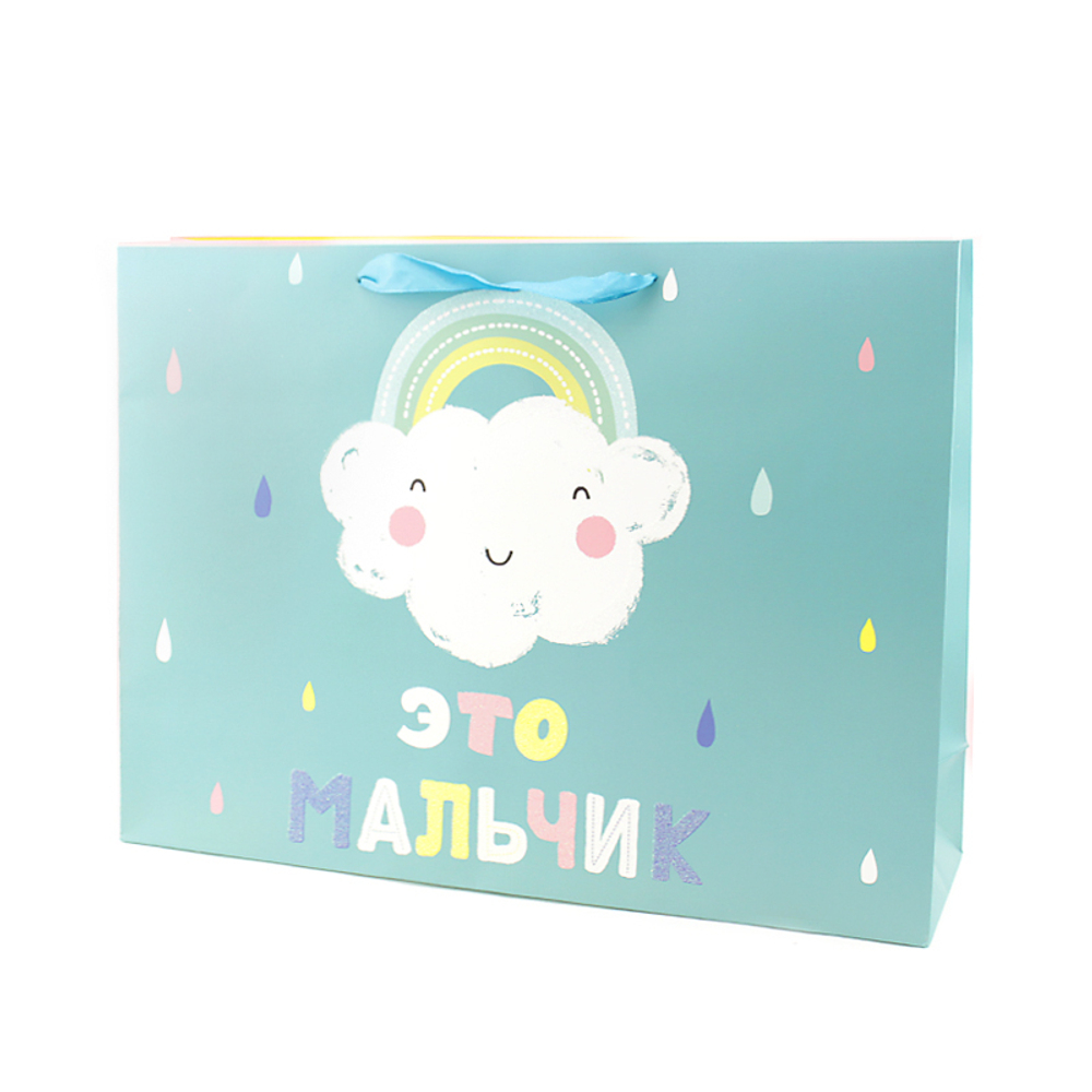 Пакет подарочный "Привет, малыш" с глиттером 31*12*42 см