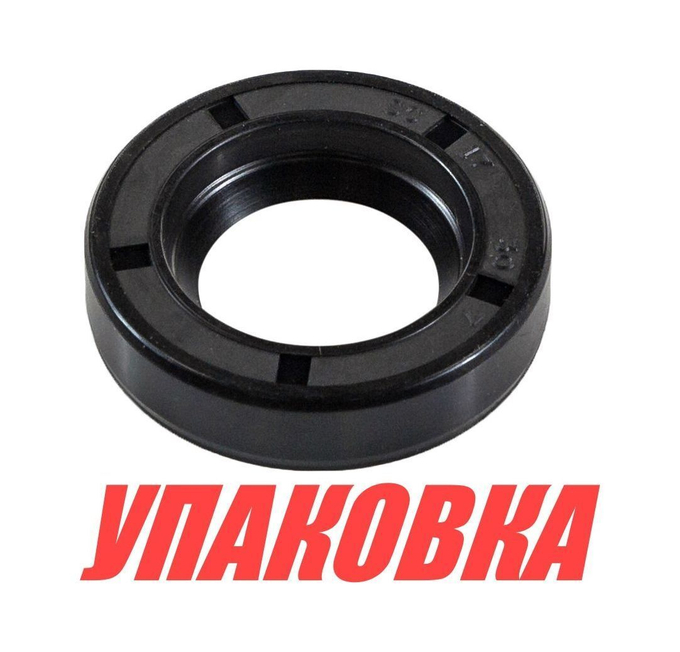 Сальник 17x30x7, Honda BF25-50, Omax (упаковка из 40 шт.)