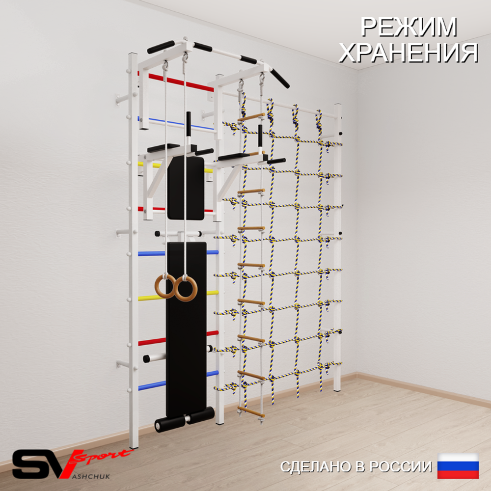 Шведская стенка Sv Sport 5880 (Турник стандарт/Брусья/Скамья/Кольца/Лестница/Канатный лаз)