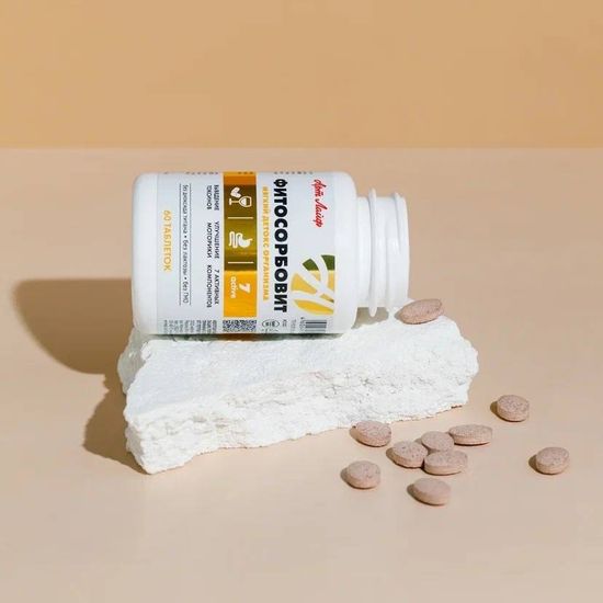 Фитосорбовит