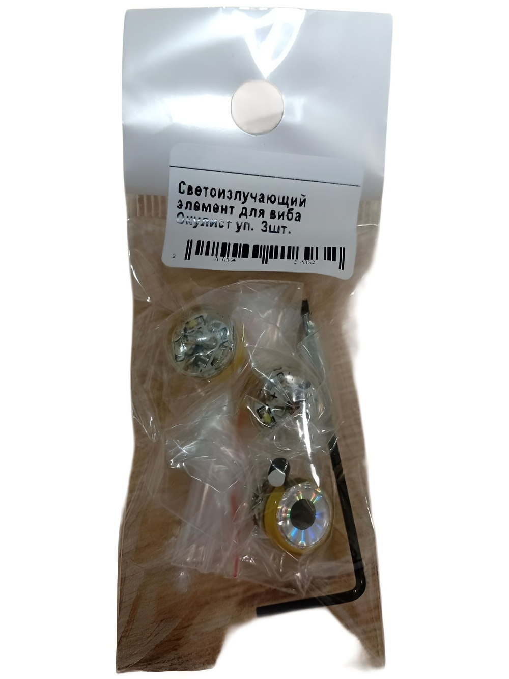Светодиодный элемент для виба