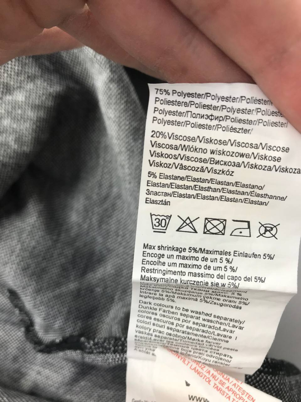 Юбка Vila с орнаментом 44 размер