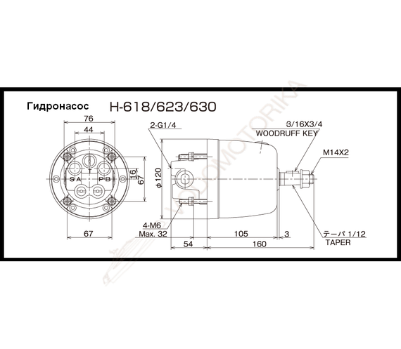 Гидравлическая система рулевого управления до 300 л.с. Marol