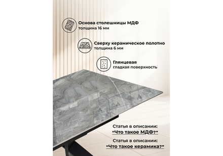 Керамический стол Woodville Хилбри 140(200)х80х76 оробико, черный, ножки черные