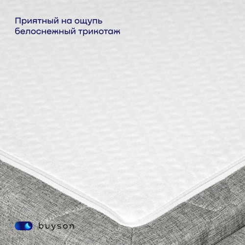 Бескаркасный диван-кровать c подлокотниками BuyDream Plus (серый)