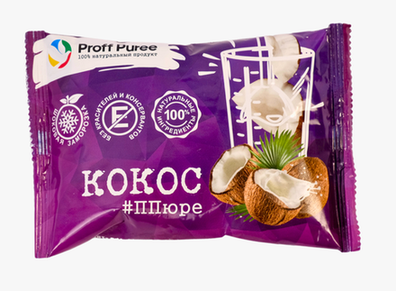 Пюре Кокос замороженное в саше 250 гр Proff Puree